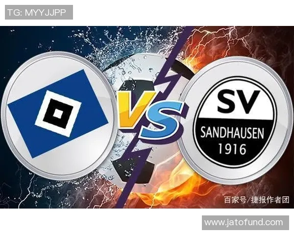 马哥德堡与桑德豪森对决前瞻分析及关键因素探讨