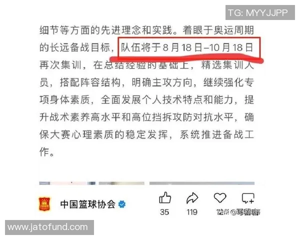 我国女篮中心卷进AI诽谤风云,我国篮协严正声明,跟宫鲁鸣说声对不住 我国女篮中心卷进AI诽谤风云,我国篮协严正声明,跟宫鲁鸣说声对不住